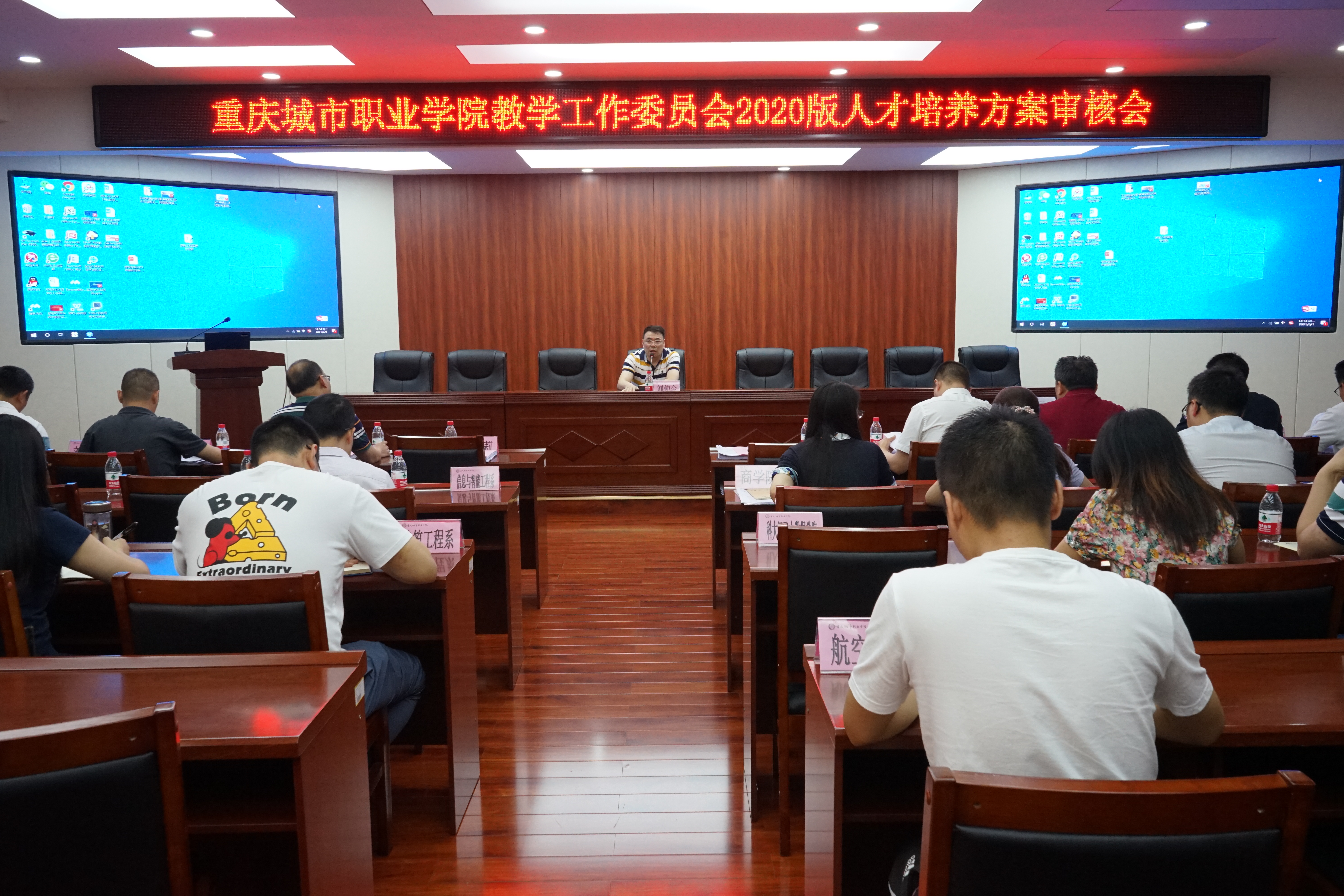 6.1成人影院-每日更新成人影院高清无码大片
召开2020版人才培养方案审核会.JPG